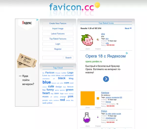 Как создать favicon в Favicon.cc