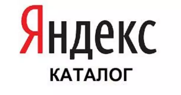 Добавление сайта в Яндекс.Каталог