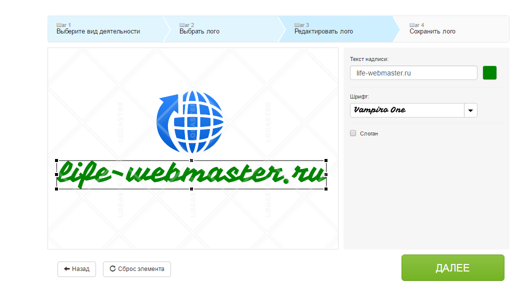 онлайн логотип в Logaster