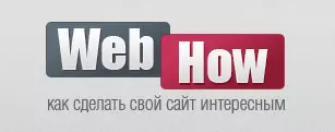 Обзор сайта WebHow.ru