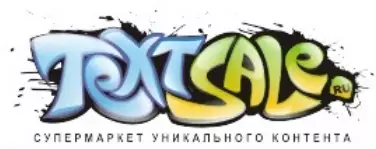 Биржа статей TextSale.ru