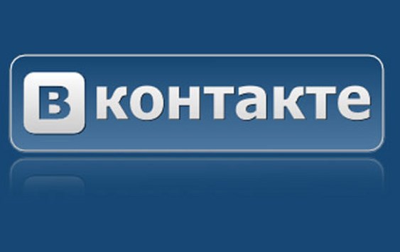 Пользователи ВКонтакте получили доступ к функционалу администрации из-за сбоя в работе соцсети