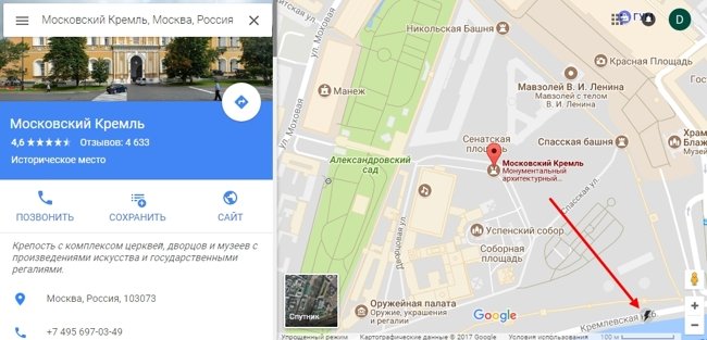 Как вставить Гугл карту на сайт