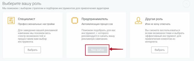 Как с микробюджетом запустить контекстную рекламу в Яндексе и Google