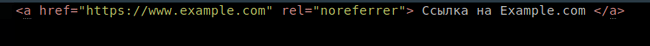 noreferrer в коде HTML